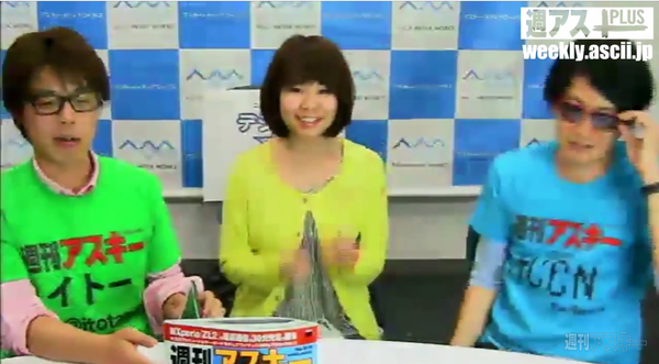 デジギア☆リーク#8