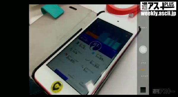 デジギア☆リーク#8