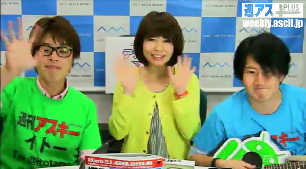 デジギア☆リーク#8