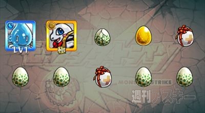 モンスト：友情ガチャを10連×20回（200回）引いてモンストJr.の出現確率を調べてみた