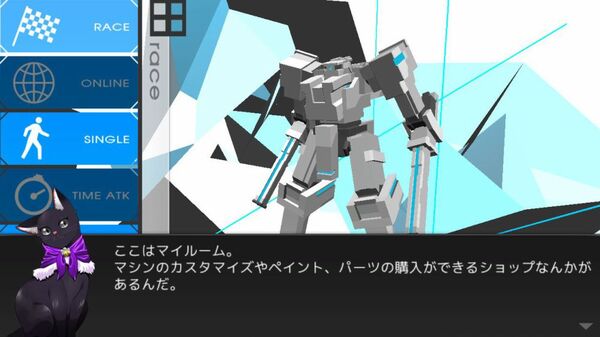 ブレイクアーツ