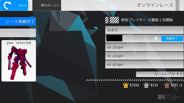 ブレイクアーツ