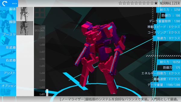 ブレイクアーツ