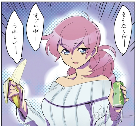 ひみつのアンドロイド花劇団