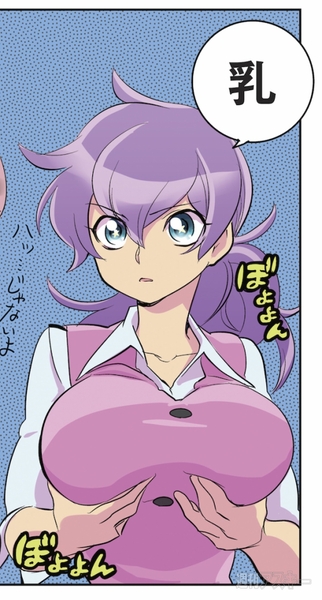 ひみつのアンドロイド花劇団