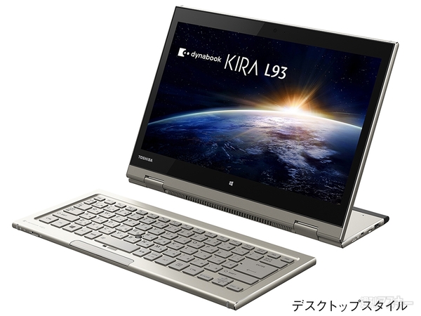 dynabook KIRA L93/39M