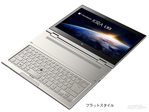 dynabook KIRA L93/39M