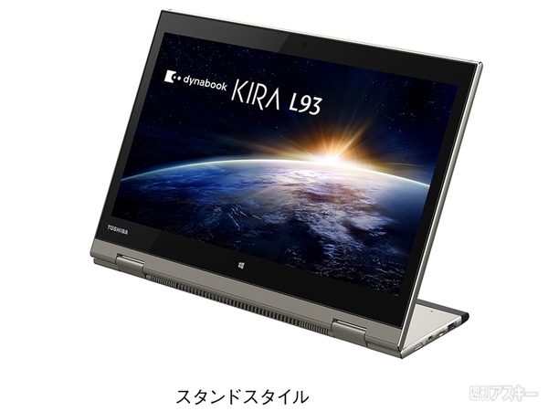 dynabook KIRA L93/39M