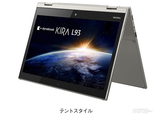 dynabook KIRA L93/39M