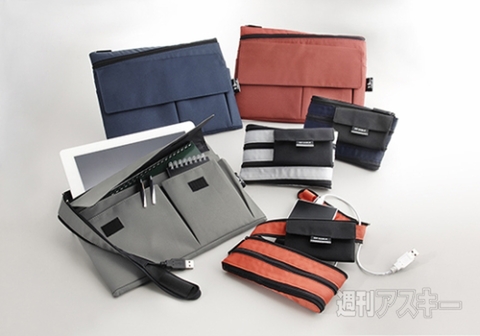 ジップケーブル ポーチ