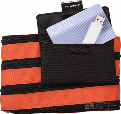 ジップケーブル ポーチ