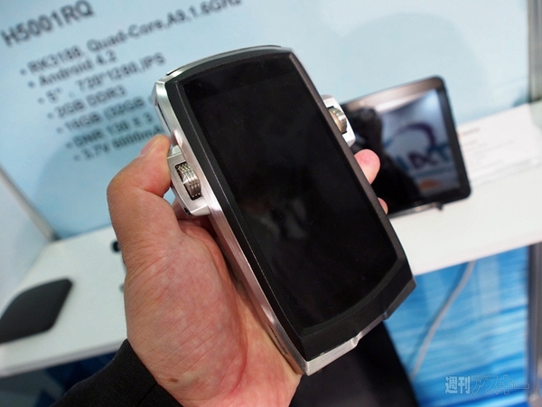 Sviaz-Expocomm-2014展示会レポート