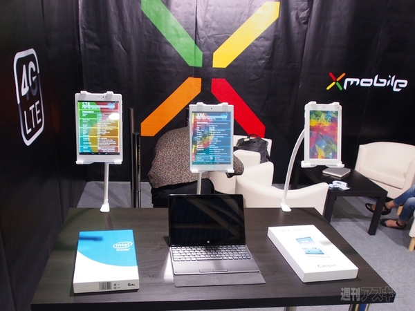 Sviaz-Expocomm-2014展示会レポート