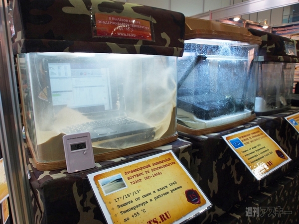 Sviaz-Expocomm-2014展示会レポート