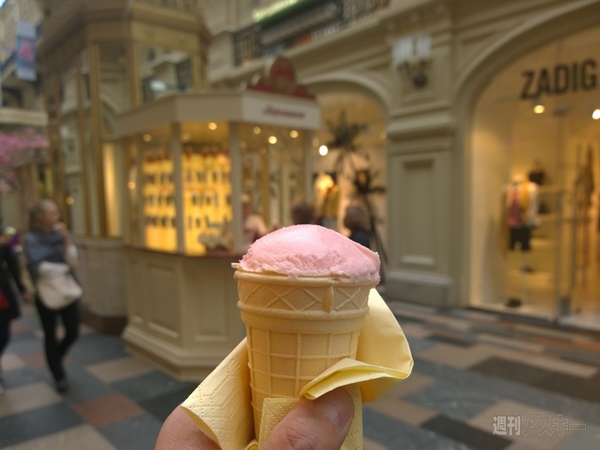 “スマホデパート”