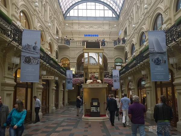 “スマホデパート”