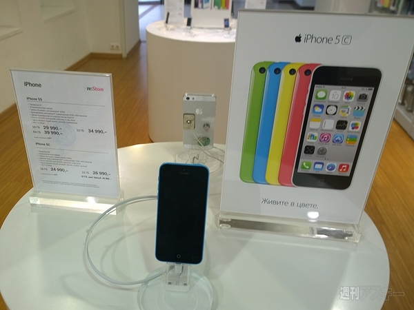 “スマホデパート”