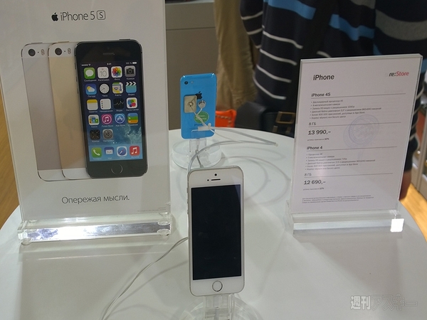 “スマホデパート”