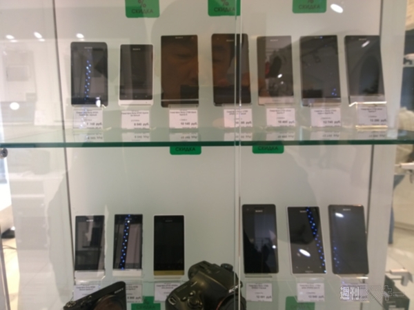 “スマホデパート”