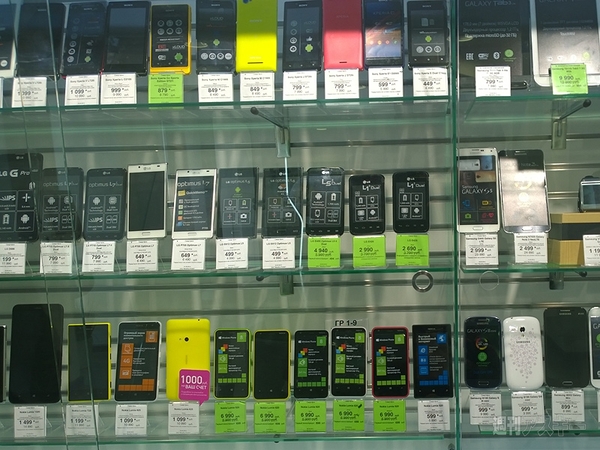 “スマホデパート”