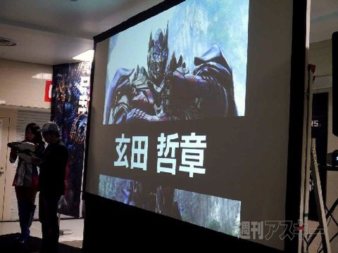 トランスフォーマー30th