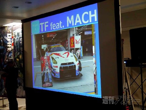 トランスフォーマー30th