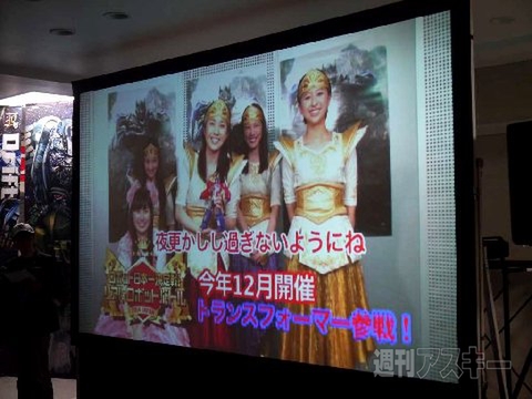 トランスフォーマー30th