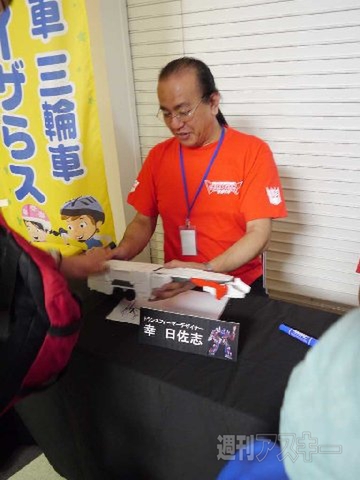 トランスフォーマー30th