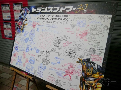 トランスフォーマー30th