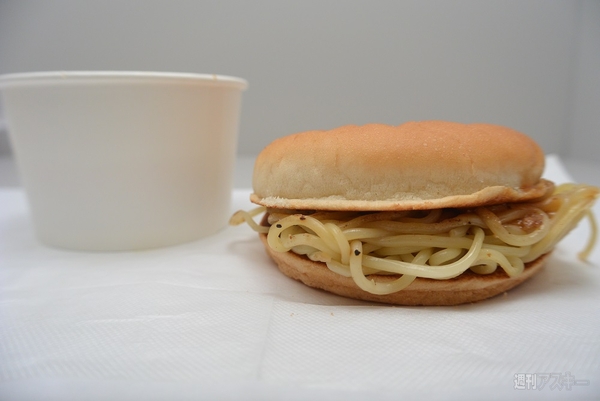 『メガマック』×『大勝軒 元祖つけ麺バーガー』