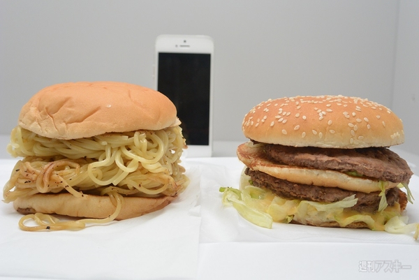 『メガマック』×『大勝軒 元祖つけ麺バーガー』