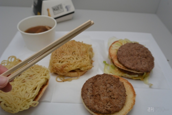 『メガマック』×『大勝軒 元祖つけ麺バーガー』