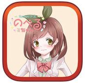 緊急時にメールを自動送信！ 今注目のiPhoneアプリ【開発者さん投稿】