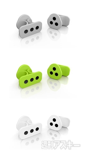 手をかざすだけでiPhone、iPadを操作できる!　IK Multimedia iRing