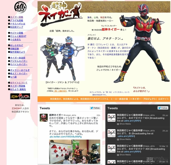 Iconia A1-830ワークショップ