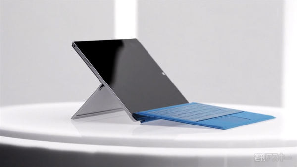 Surface Pro 3