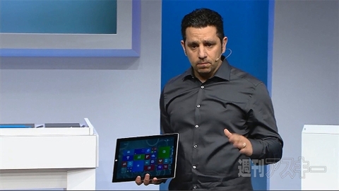 Surface Pro 3