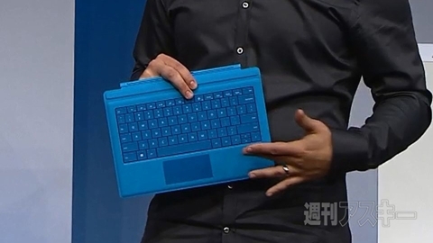 Surface Pro 3