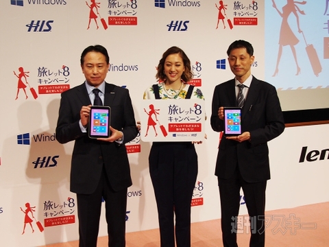 Windowsタブレットは“旅レット”に最適なのか試してきた