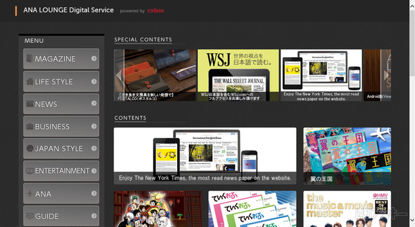 Windowsタブレットは“旅レット”に最適なのか試してきた