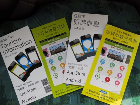 Windowsタブレットは“旅レット”に最適なのか試してきた