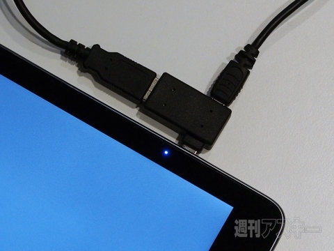 Windowsタブレットは“旅レット”に最適なのか試してきた