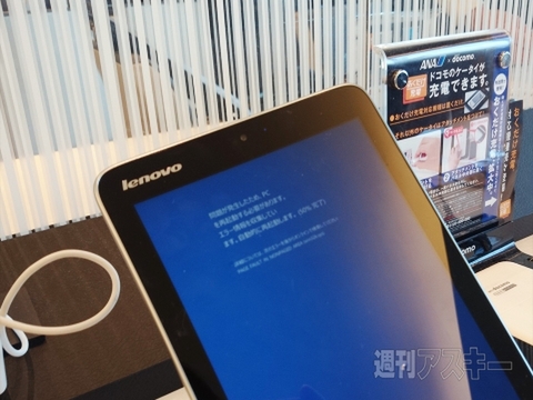 Windowsタブレットは“旅レット”に最適なのか試してきた