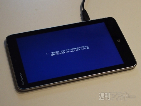 Windowsタブレットは“旅レット”に最適なのか試してきた