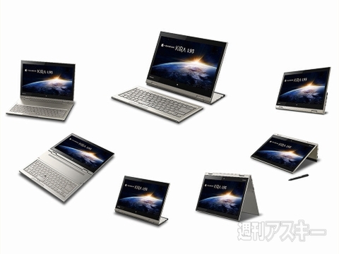 Surface Pro 3は“MacBook包囲網”に対抗できるか？