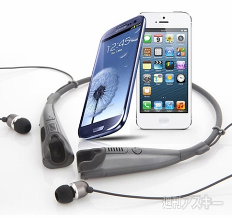 INBYTE ネックバンドスピーカー NB-S2