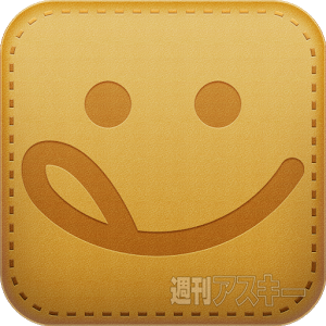 おたよりコーナー