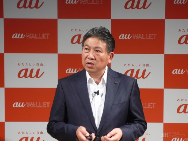 20140521auwallet