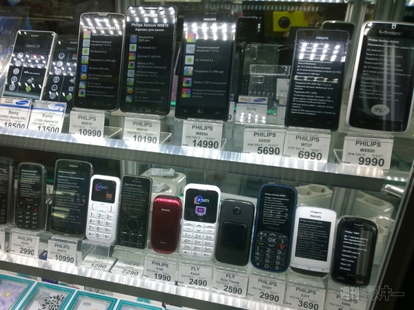 モスクワ第二弾