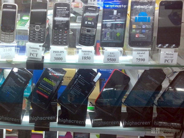 モスクワ第二弾